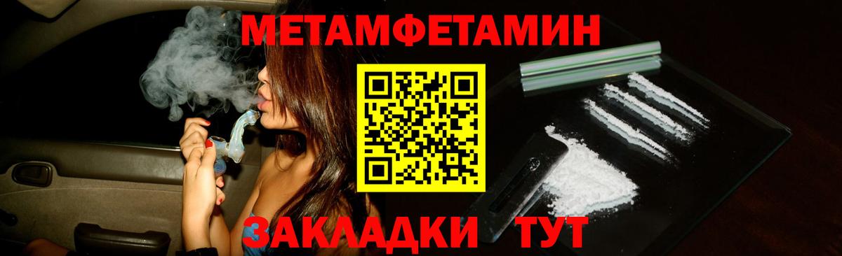 Коркино  Amphetamine VHQ  АМФЕТАМИН  Вход с VPN 