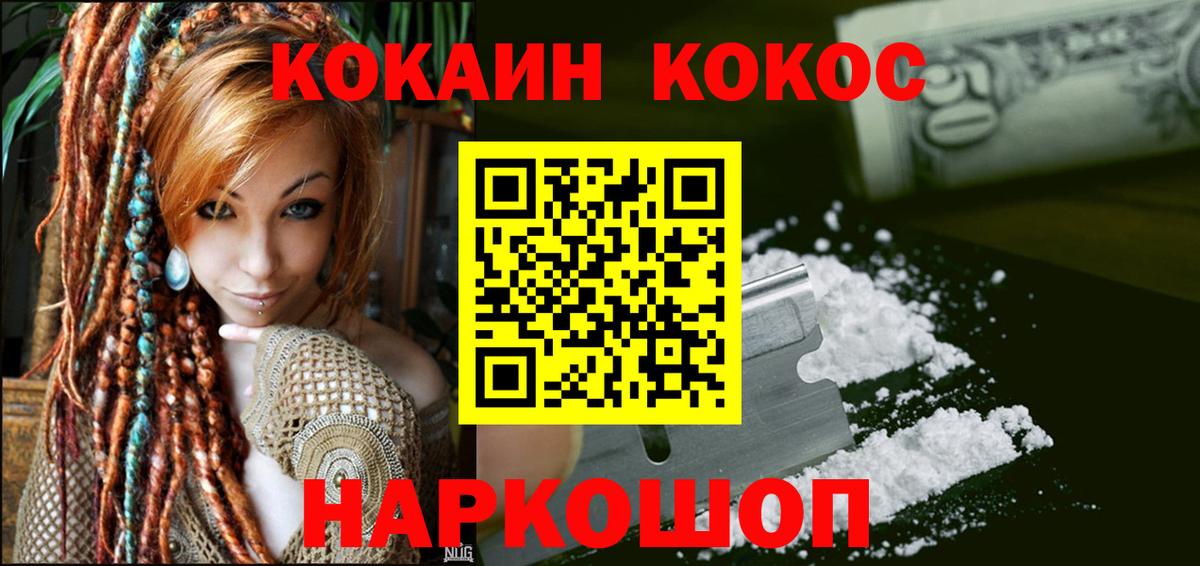 Кокаин Боливия Коркино