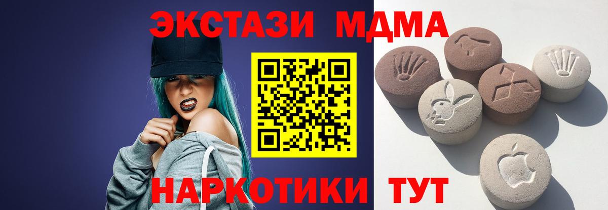 Экстази TESLA Коркино
