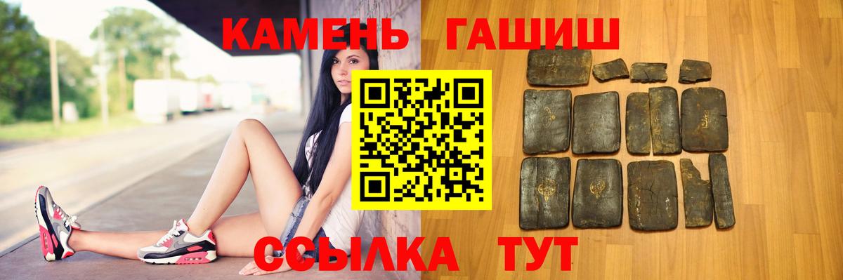 Гашиш хэш Коркино