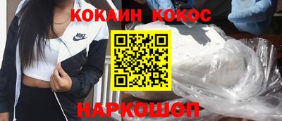 мяу мяу кристалл Бугуруслан