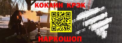 кокаин колумбия Будённовск