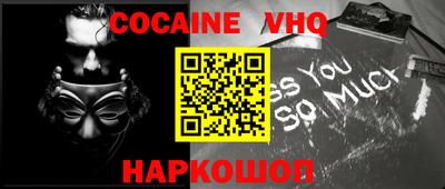 мяу мяу кристалл Бугуруслан