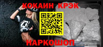 мяу мяу кристалл Бугуруслан