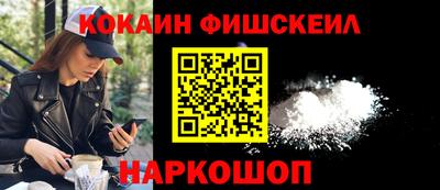 кокаин колумбия Будённовск