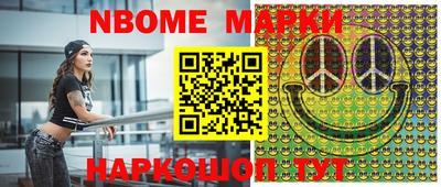 мяу мяу кристалл Бугуруслан