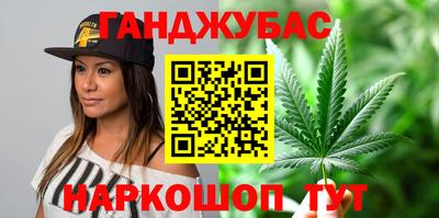 мяу мяу кристалл Бугуруслан