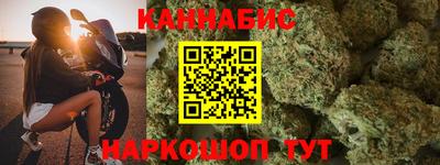 сатива Гулькевичи