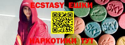 мяу мяу кристалл Бугуруслан