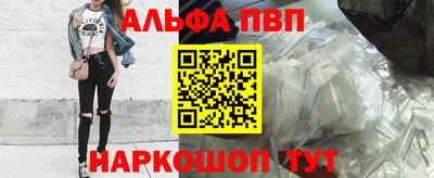 мяу мяу кристалл Бугуруслан