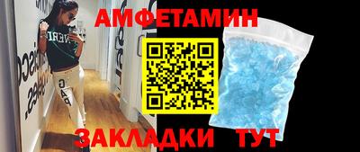 ECSTASY Бузулук