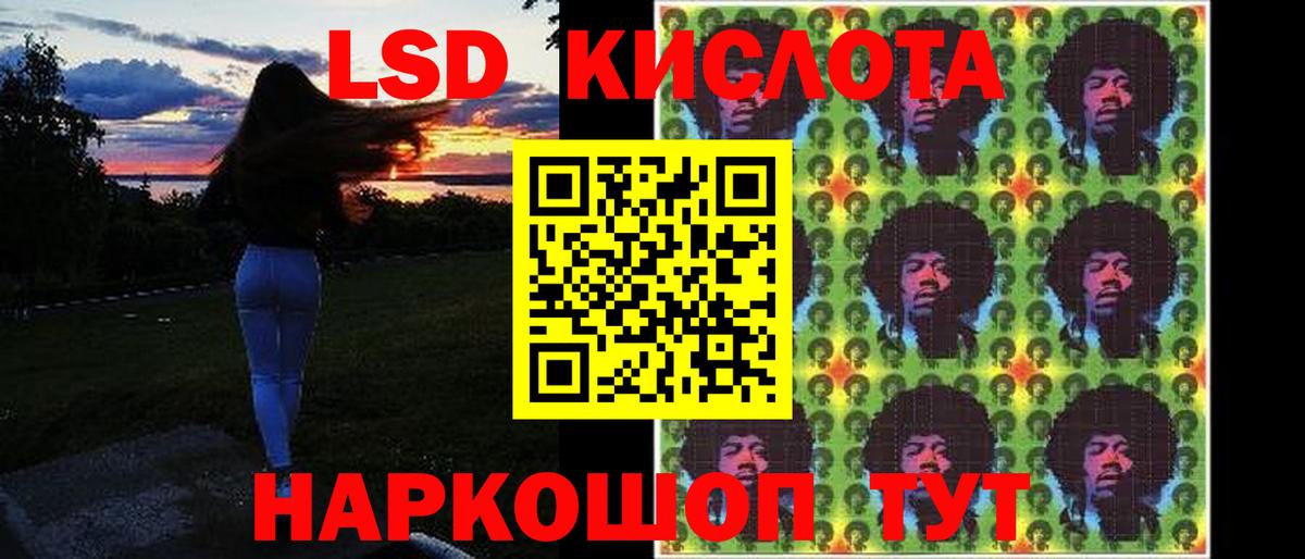 LSD-25 экстази ecstasy  LSD-25 экстази  Коркино  Вход с VPN 
