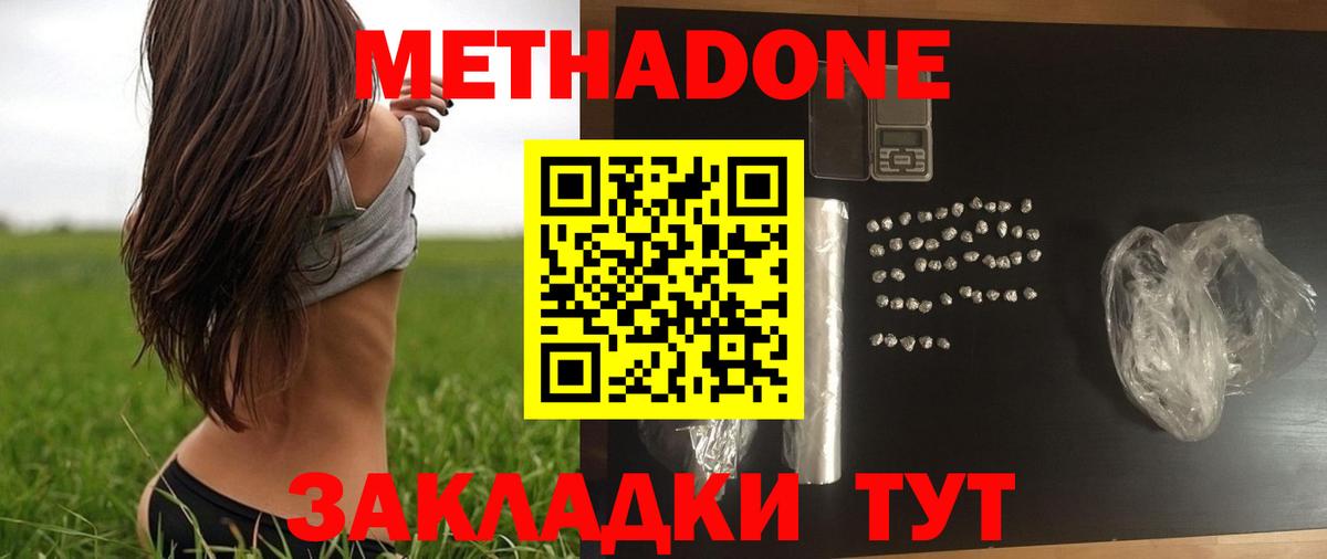 Коркино  blacksprut ссылка  Метадон белоснежный  Вход с VPN  МЕТАДОН белоснежный 