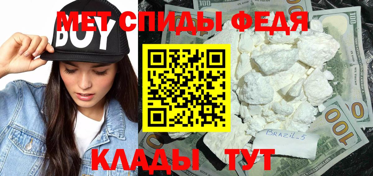 Коркино  МЕТАМФЕТАМИН Декстрометамфетамин 99.9%  Вход с VPN 