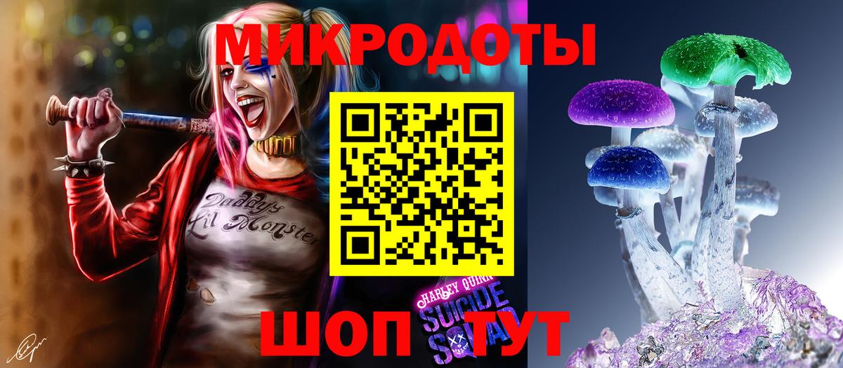 Галлюциногенные грибы MAGIC MUSHROOMS  Вход с VPN  Коркино 