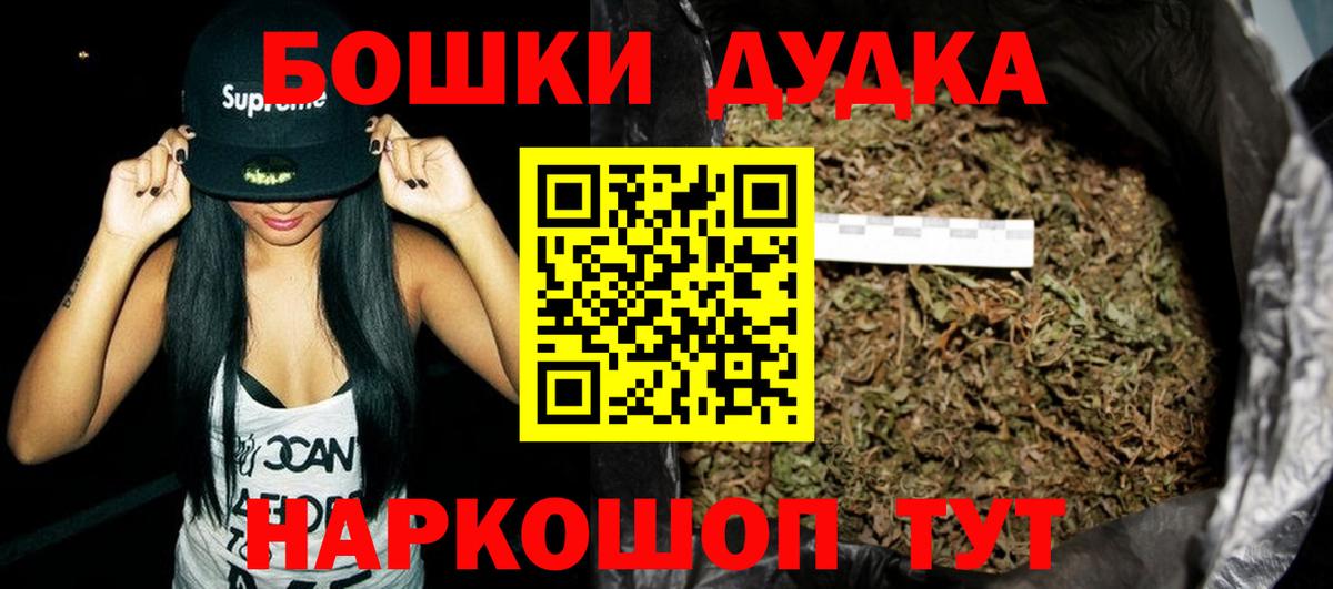 Коркино  Канабис OG Kush  Канабис планчик  Бошки марихуана конопля  Вход с VPN 