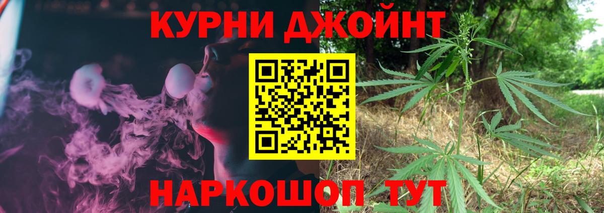 Бошки марихуана OG Kush Коркино